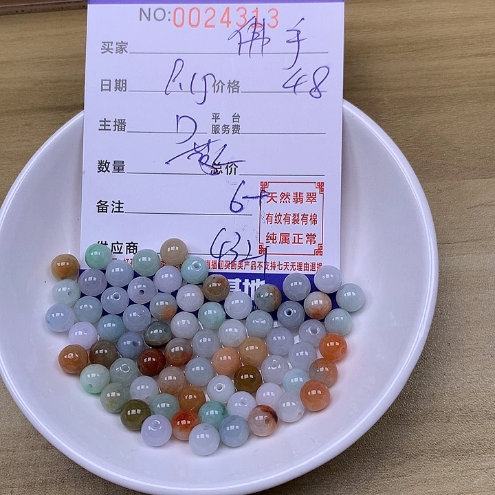佛***柑未镶嵌手链翡翠翡翠