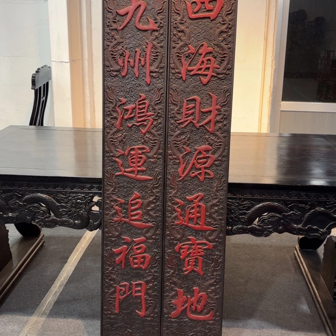 混纺住宅家具门匾一对