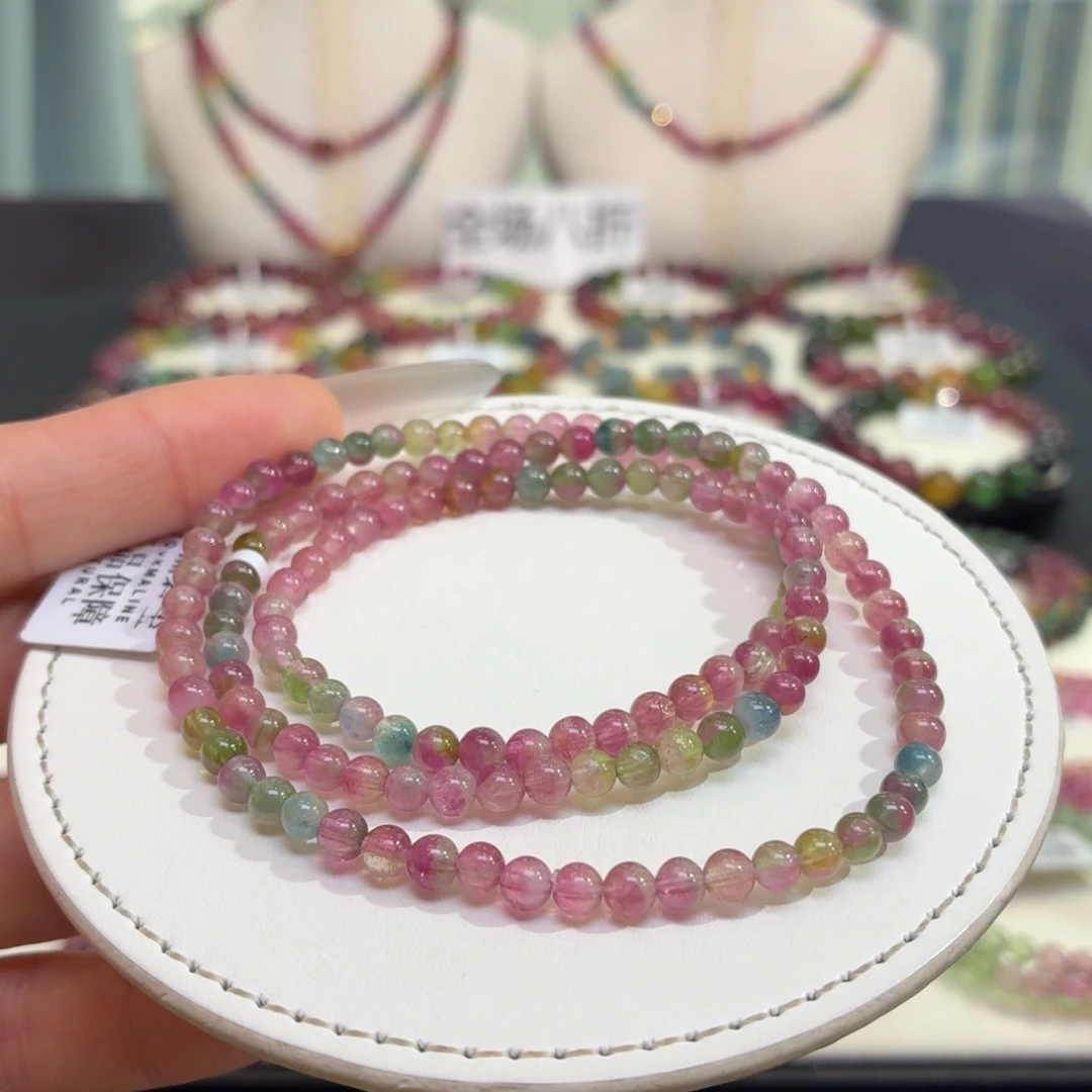 碧玺手链未镶嵌4