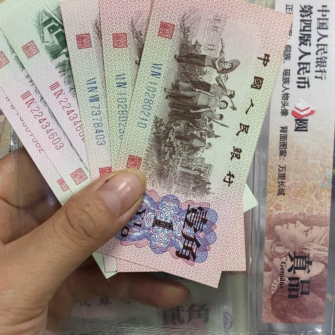 福***溢退市钱原图发货6张