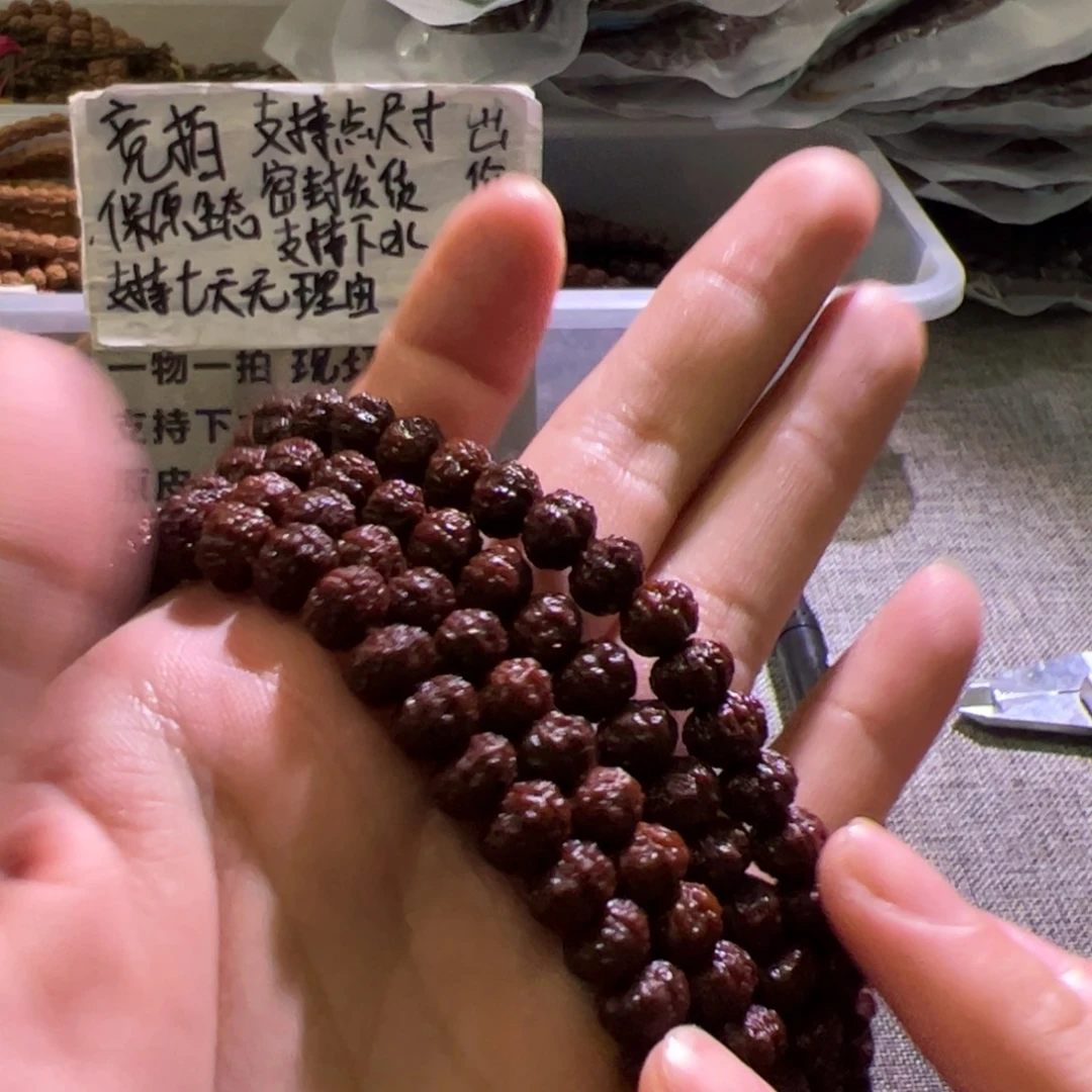 吊坠金刚菩提凹底梅花二合一8.2mm