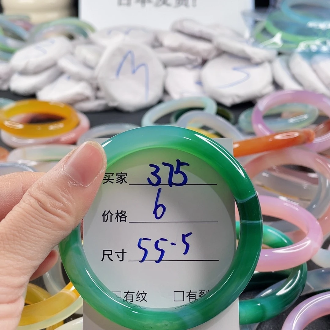 手镯玛瑙/玉髓未镶嵌
