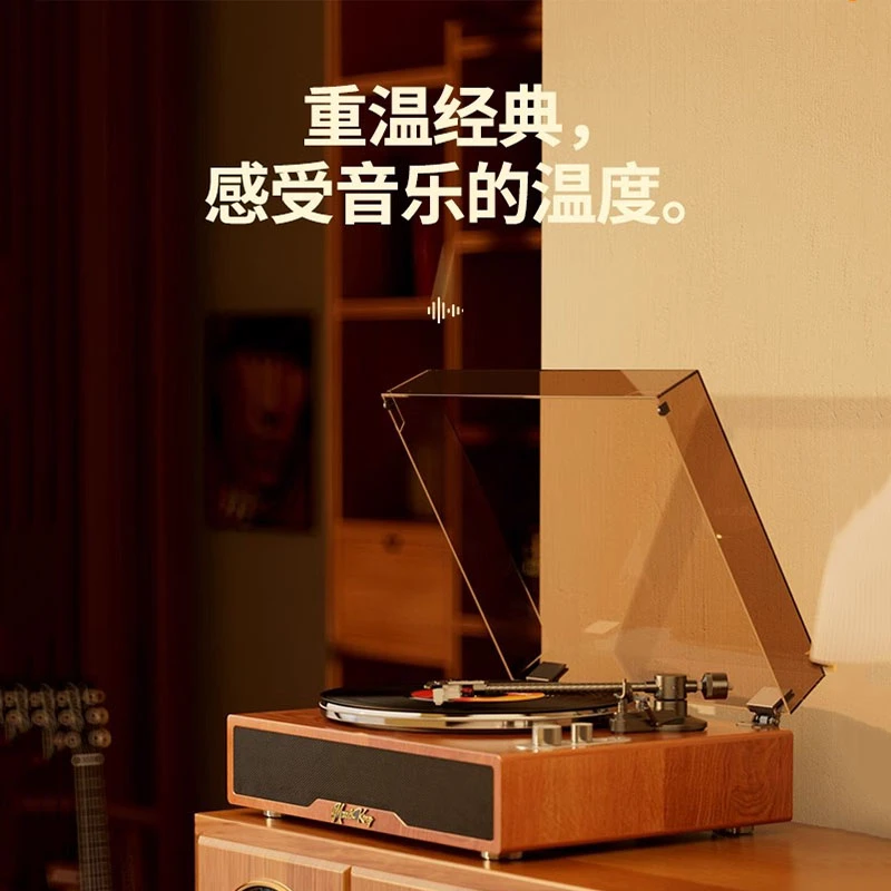 高端黑胶唱片机柏林之声复古留声机音响蓝牙音箱客厅欧式美式礼