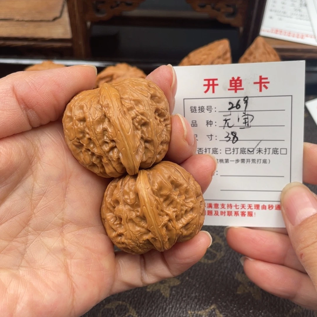 桃核把件文玩核桃