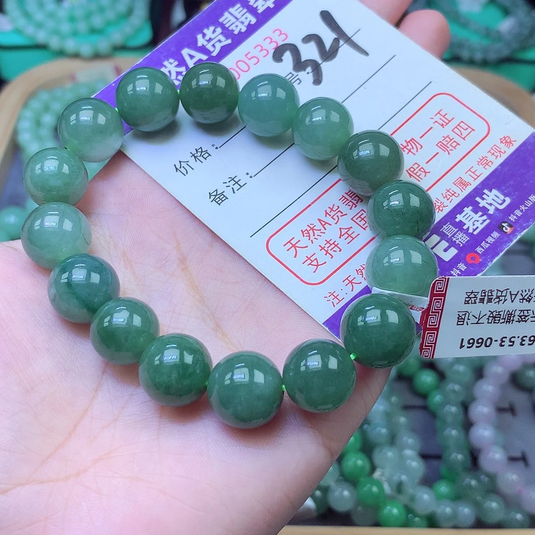 翡翠未镶嵌手链13+