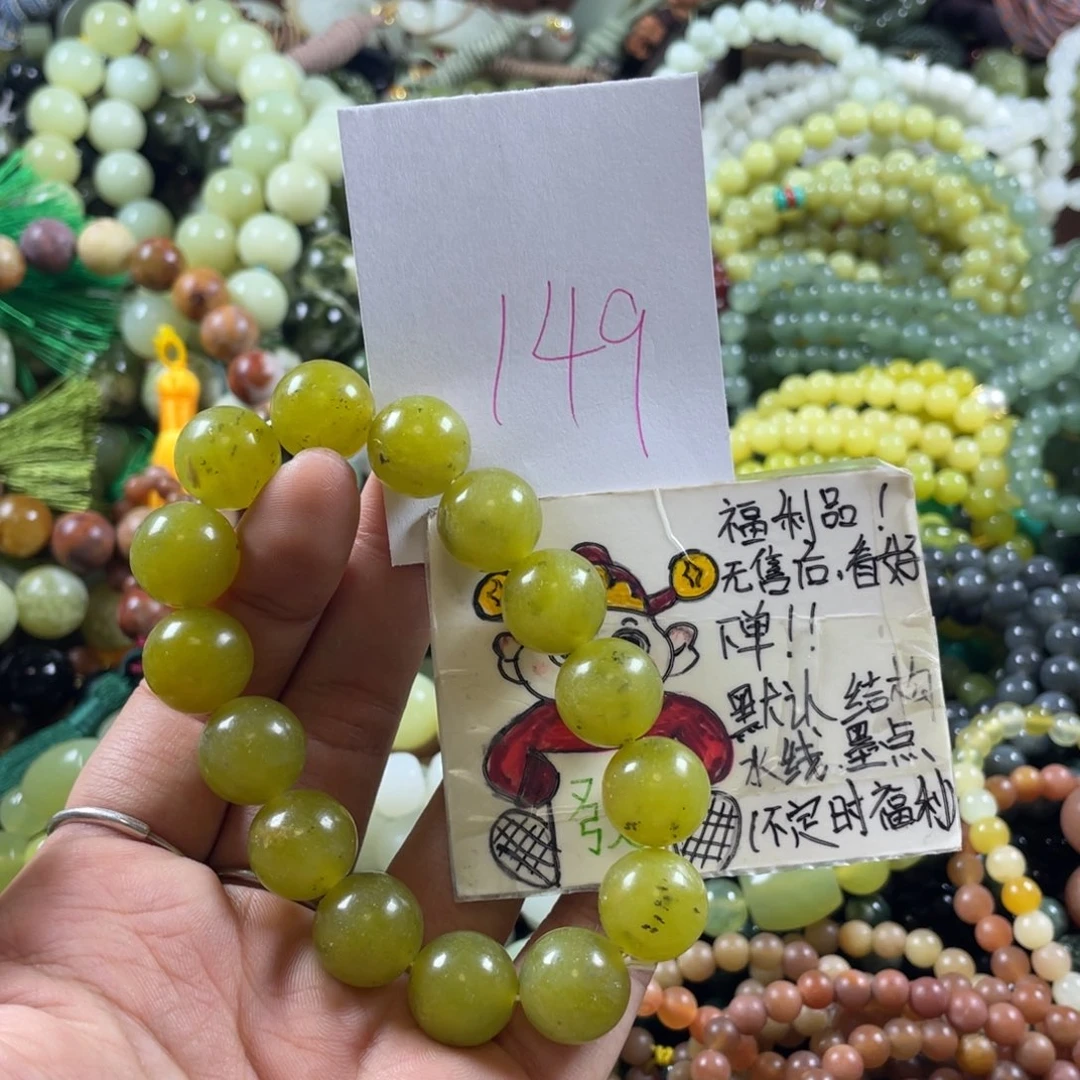未镶嵌蛇纹石玉手串