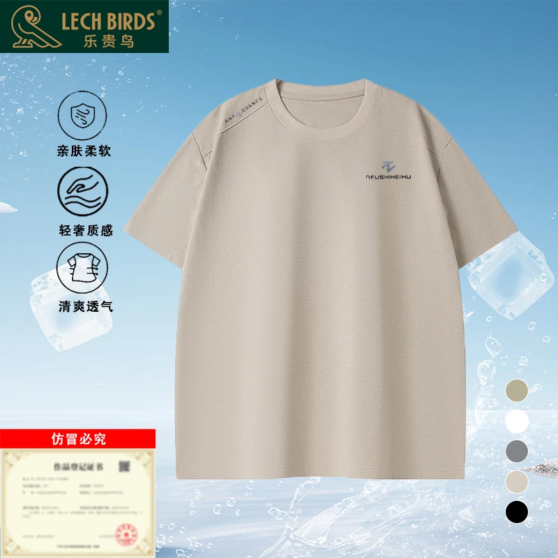 【拍一发二】2025新款男女同款圆领上衣休闲潮流印花T恤G1001