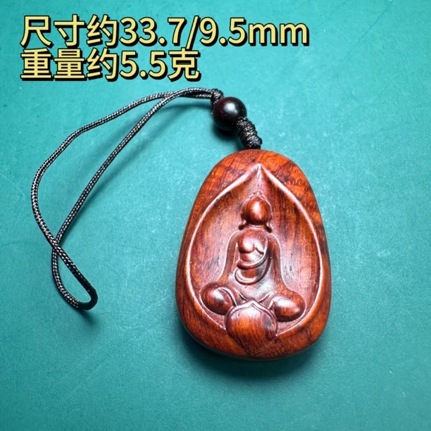 无相牌子33mm手机挂件正宗印度小叶紫檀雕刻艺术高油二瞟料
