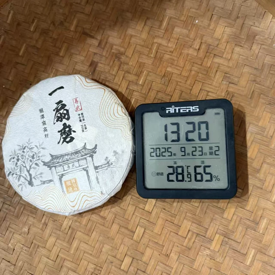 2021年易武一扇磨龙潭窟高杆普洱生茶饼200克GF4号9月23日