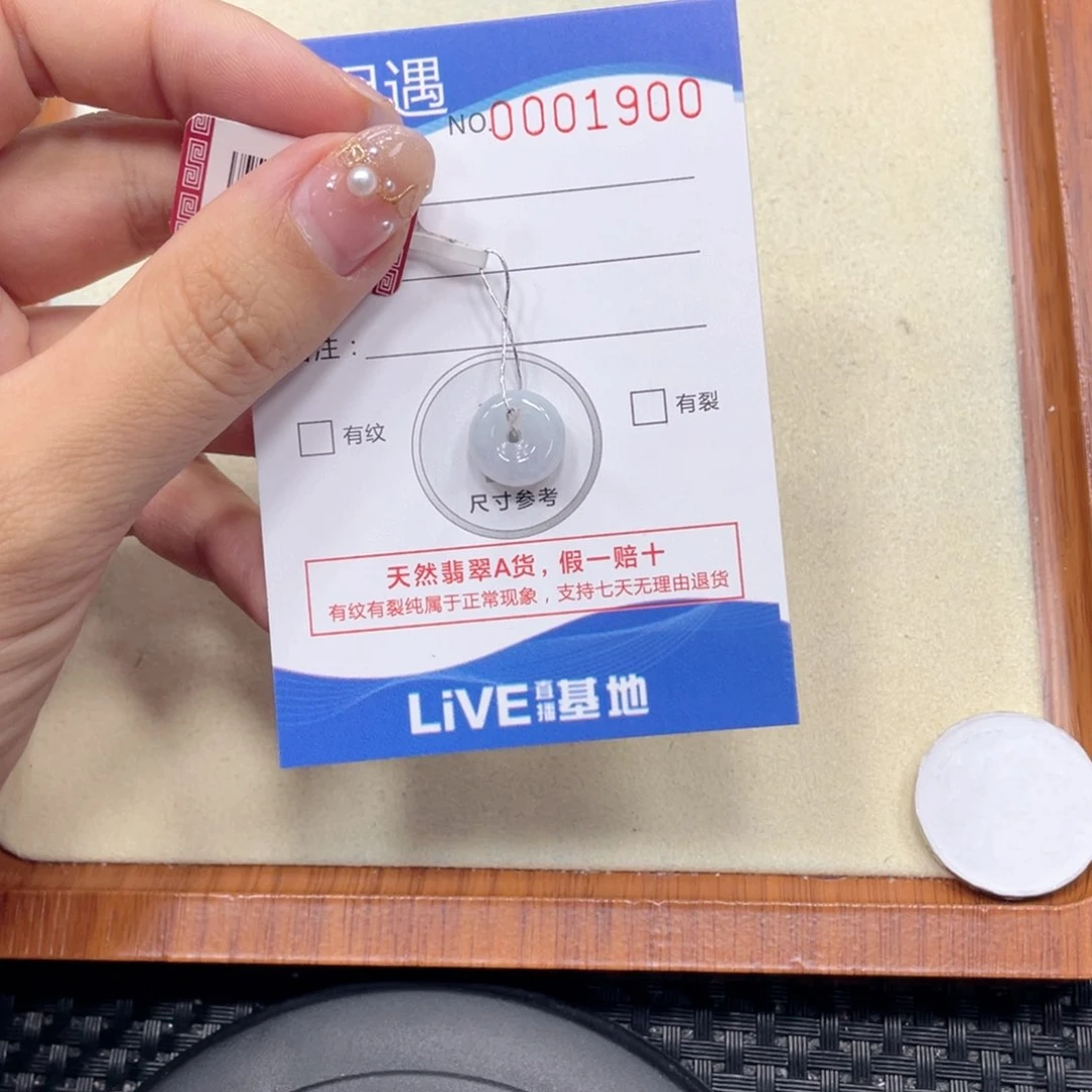 翡翠未镶嵌颈饰翡翠吊坠x1900