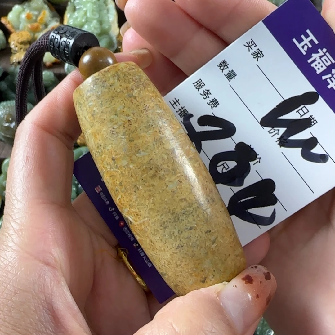 山***长透闪石质玉未镶嵌把件