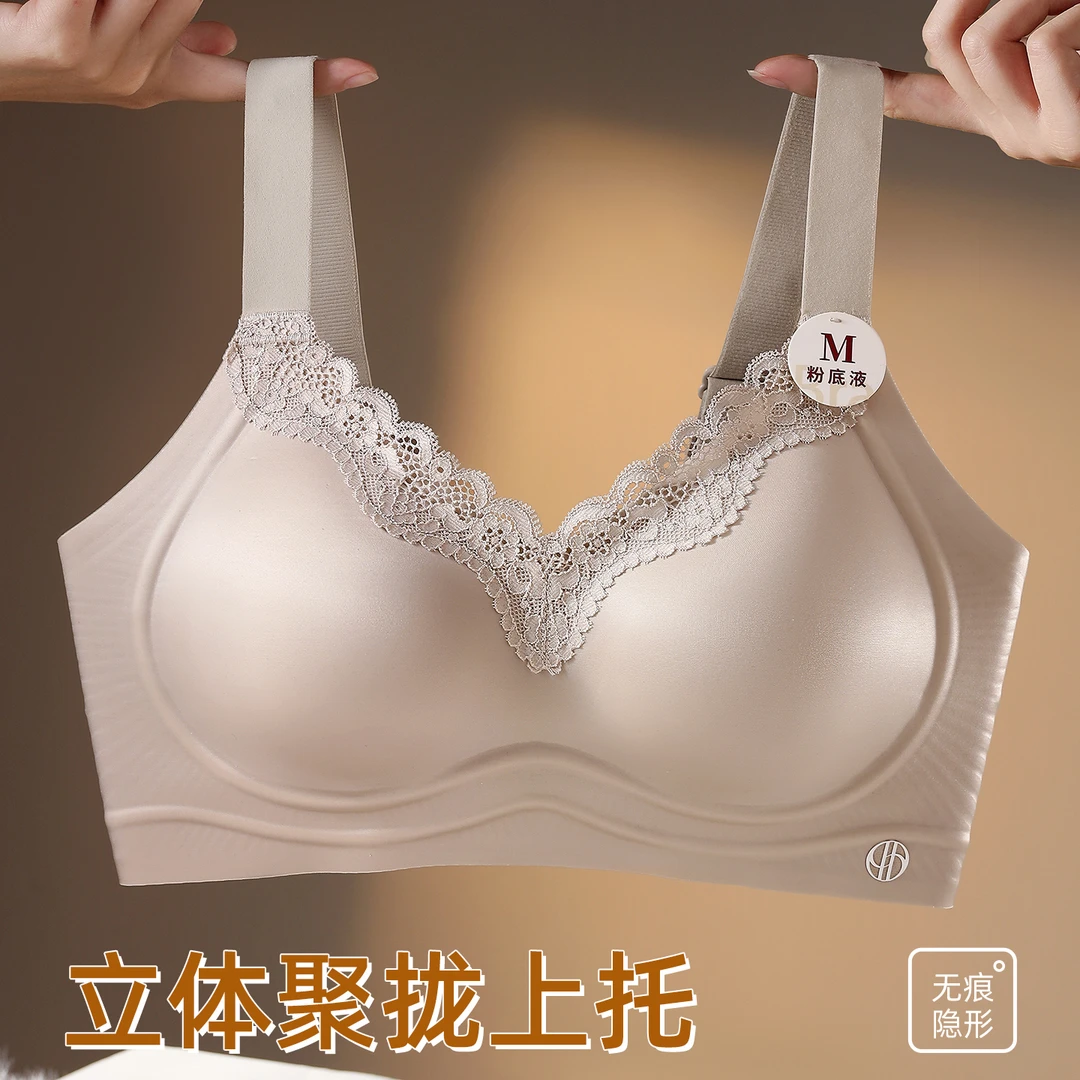 【现货】玮恩丝缎面轻奢无痕内衣女收副乳防下垂全固定杯柔软