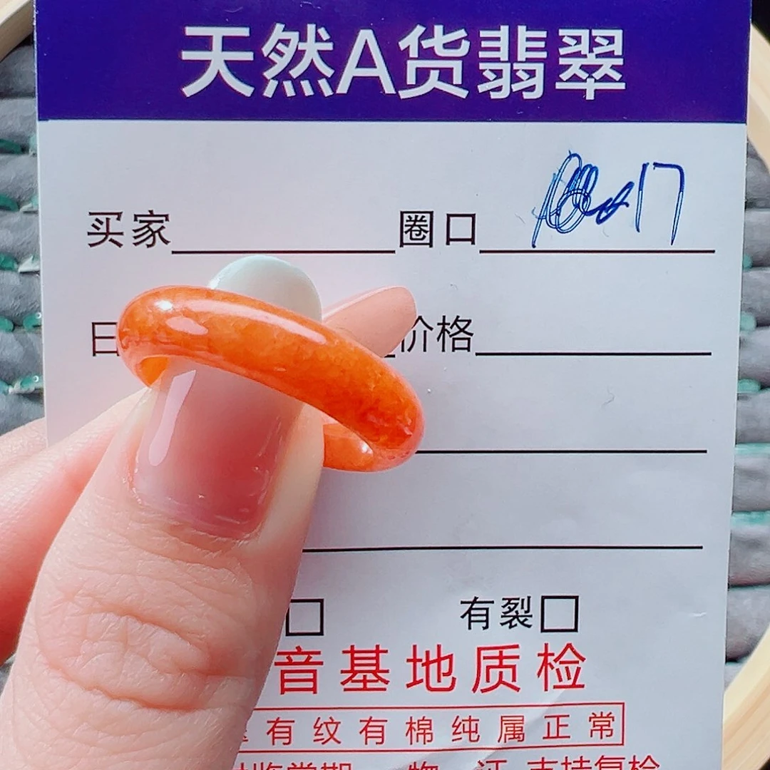 未镶嵌戒指翡翠戒圈