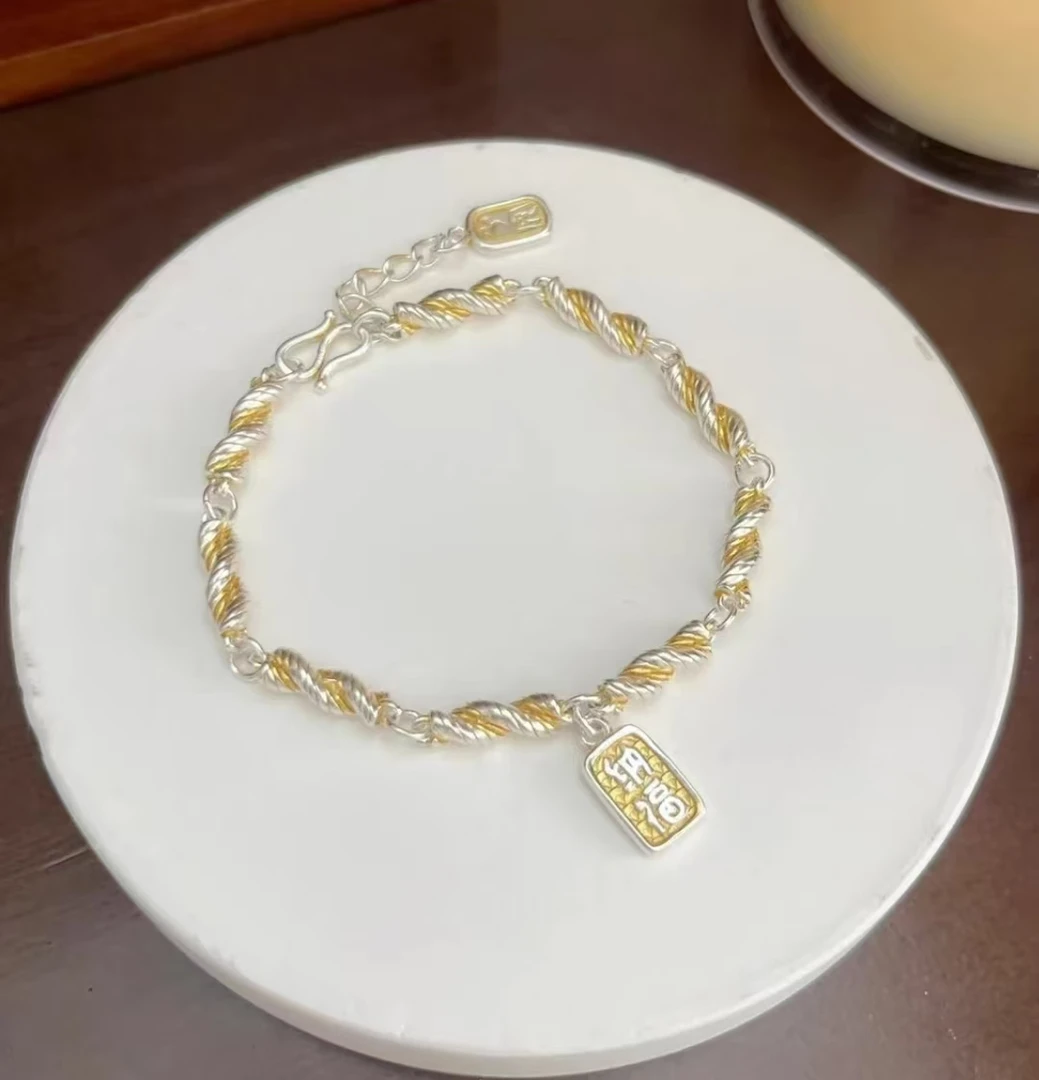 足银银制品 931:11g描金麻花平安喜乐手链