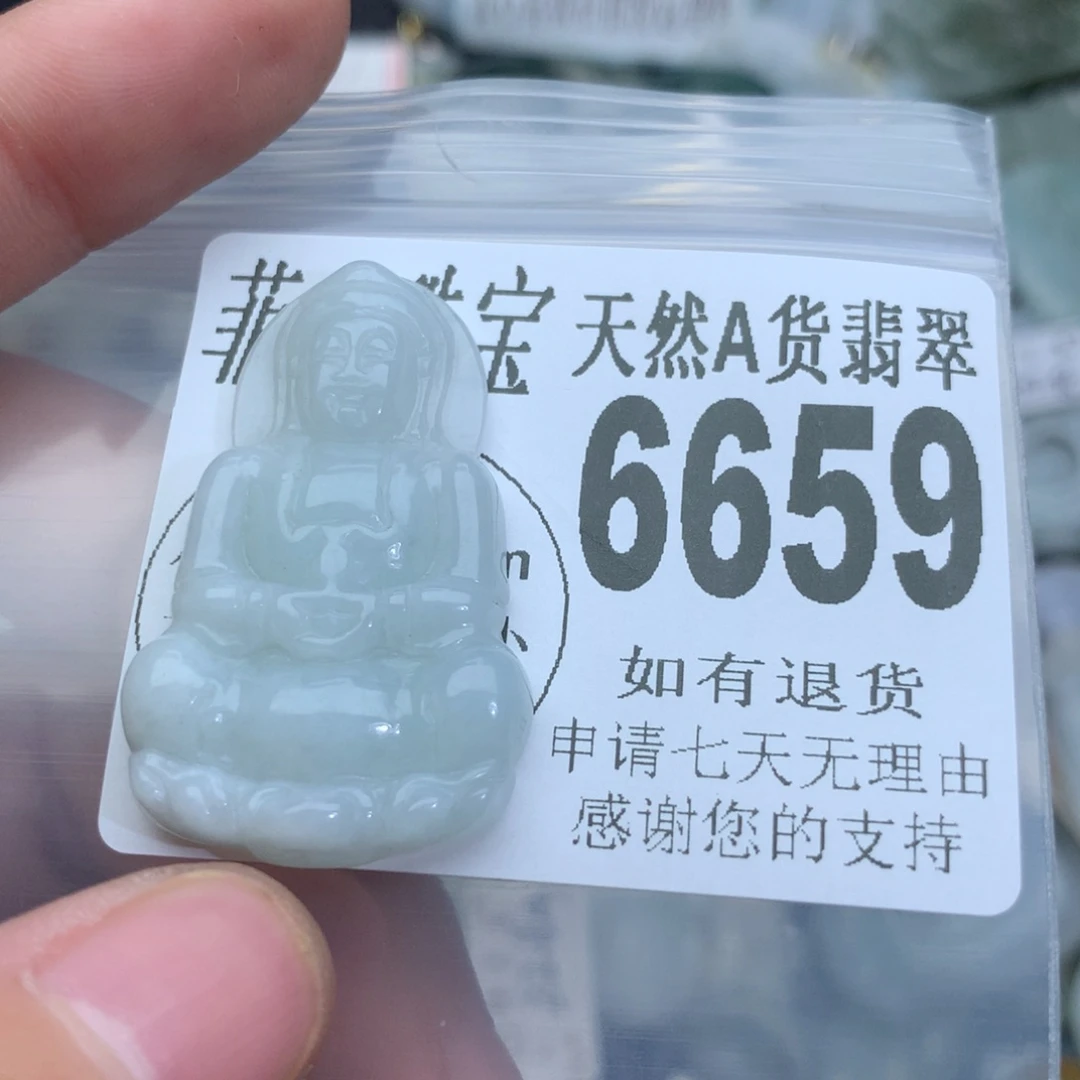 翡翠颈饰未镶嵌6659。
