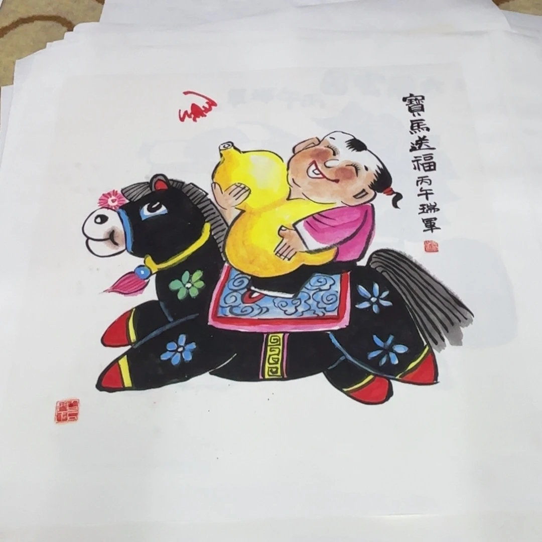 国画武瑞军老师作品刘
