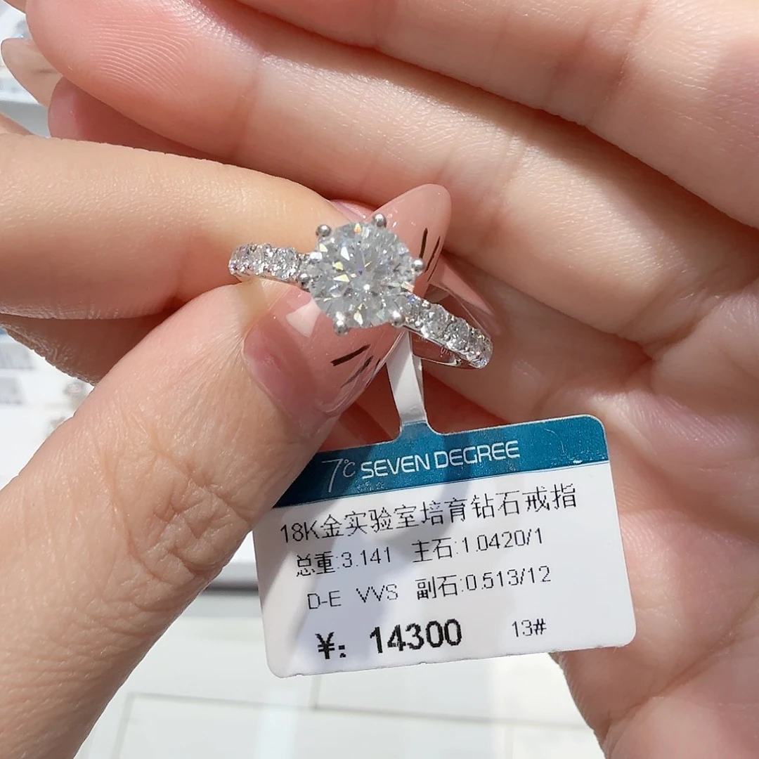 18K金镶嵌实验室培育钻石