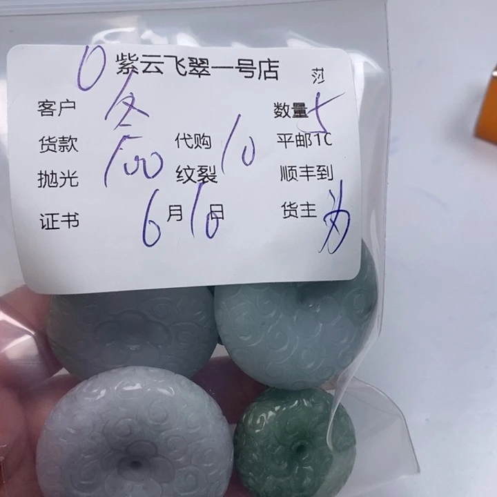 翡翠未镶嵌颈饰冬**依天然翡翠