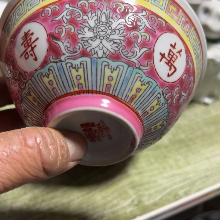 默认瑕疵品看好下单万寿