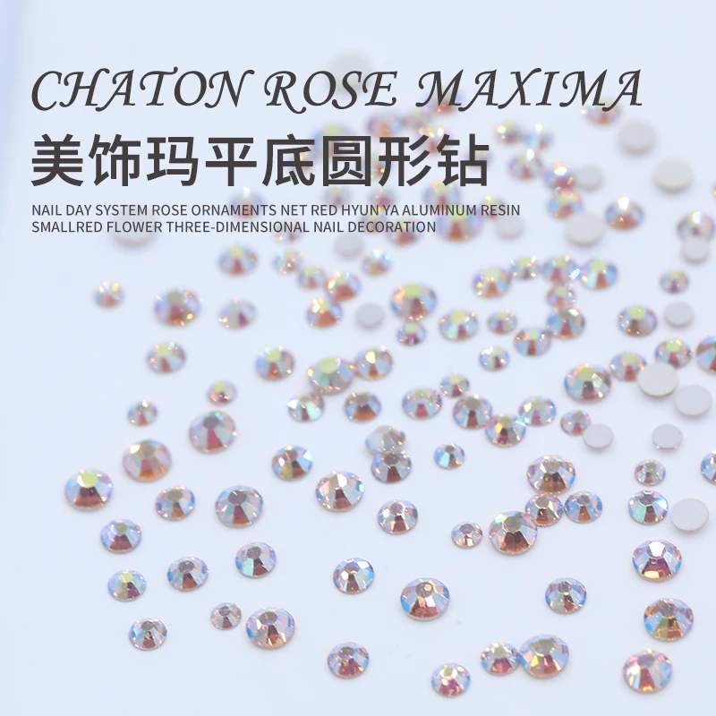 瑶瑶美甲钻饰品复古玫瑰宝仕奥莎美饰玛平底圆1.8-3.2mm混50颗