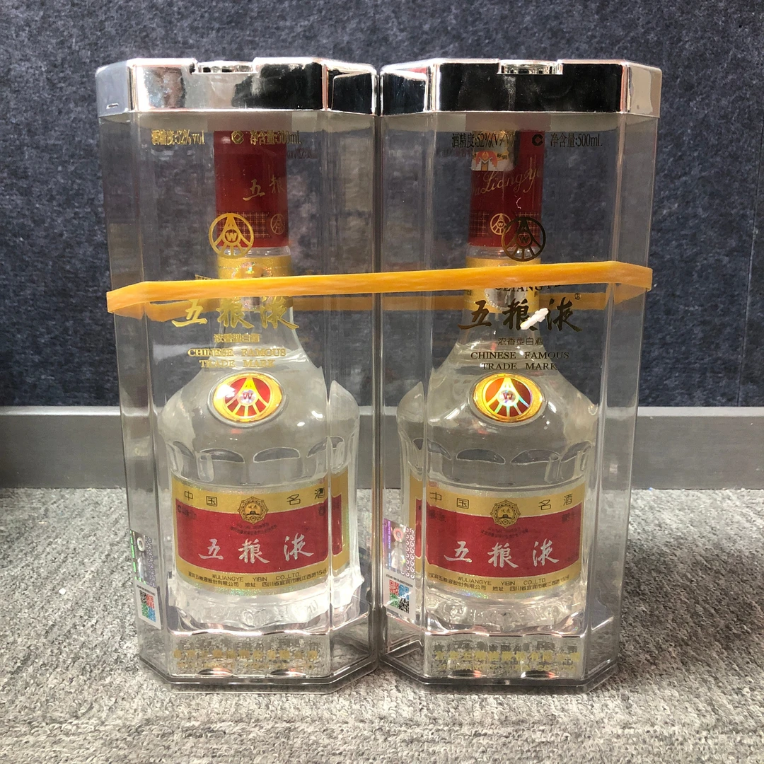 06年五粮液52度500ml*2瓶-M25BJ005738-02
