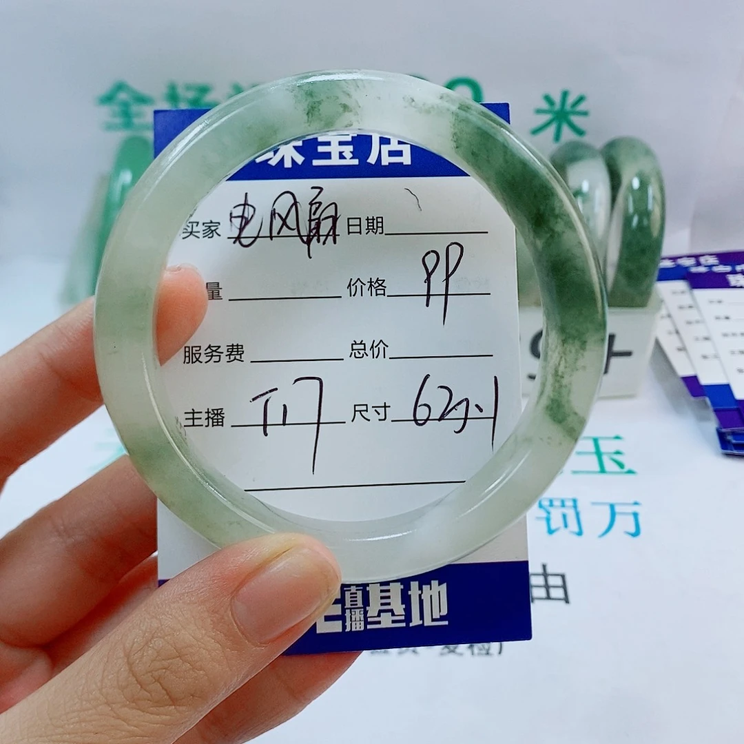 未镶嵌手镯石英质玉T17