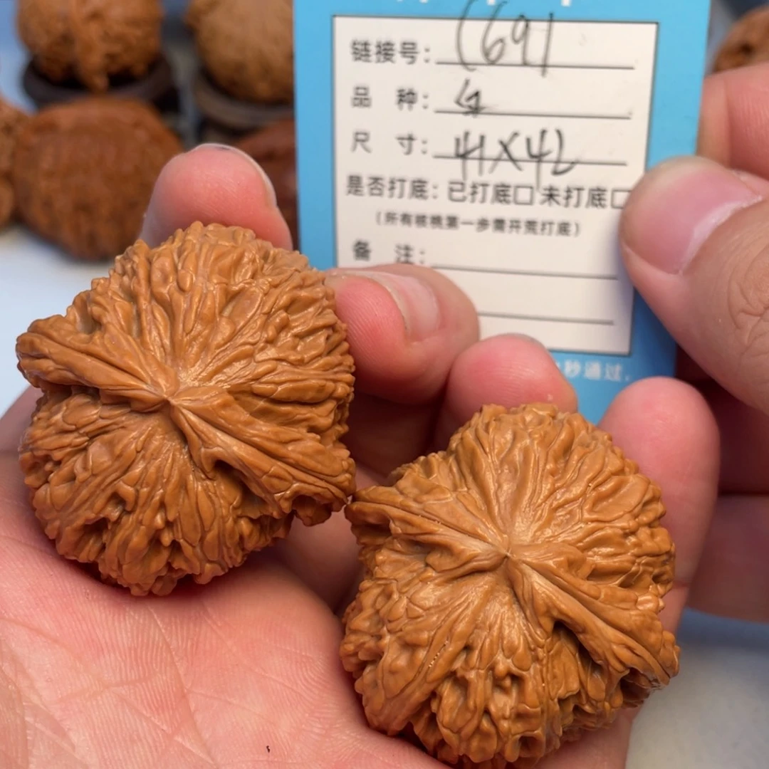 金***.文玩核桃把件核桃
