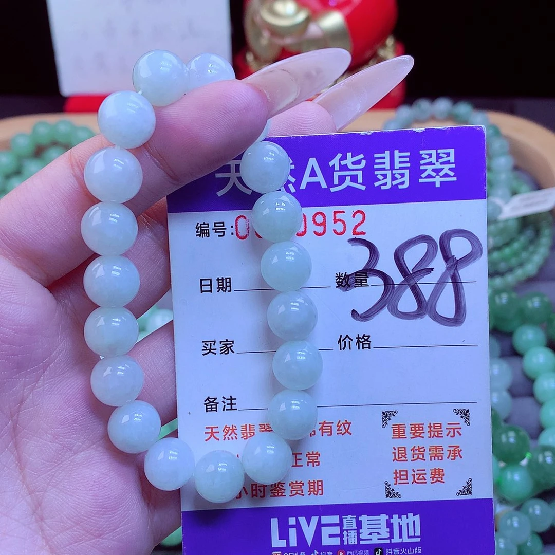 毛衣链未镶嵌翡翠