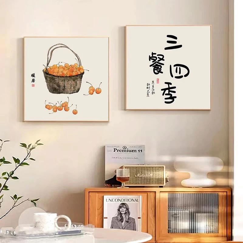 原木风装饰画餐厅三餐四季吃饭厅挂画简约客厅厨房餐边柜墙壁画
