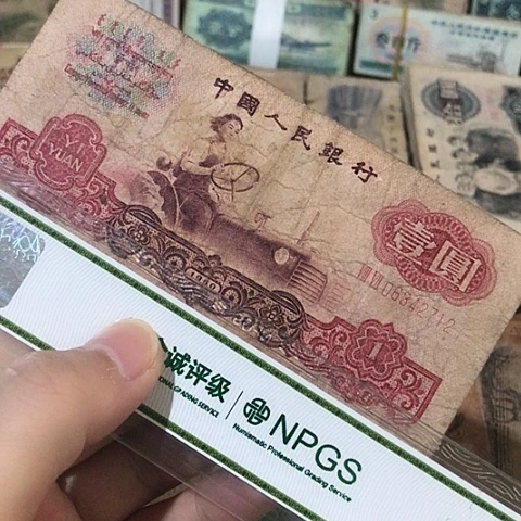 1张退市拖拉机一元号码随机发货