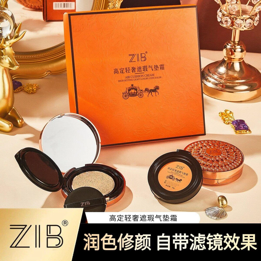 【正品甄选】✅高定轻奢遮瑕气垫霜水润保湿清透服帖不卡粉修容气垫
