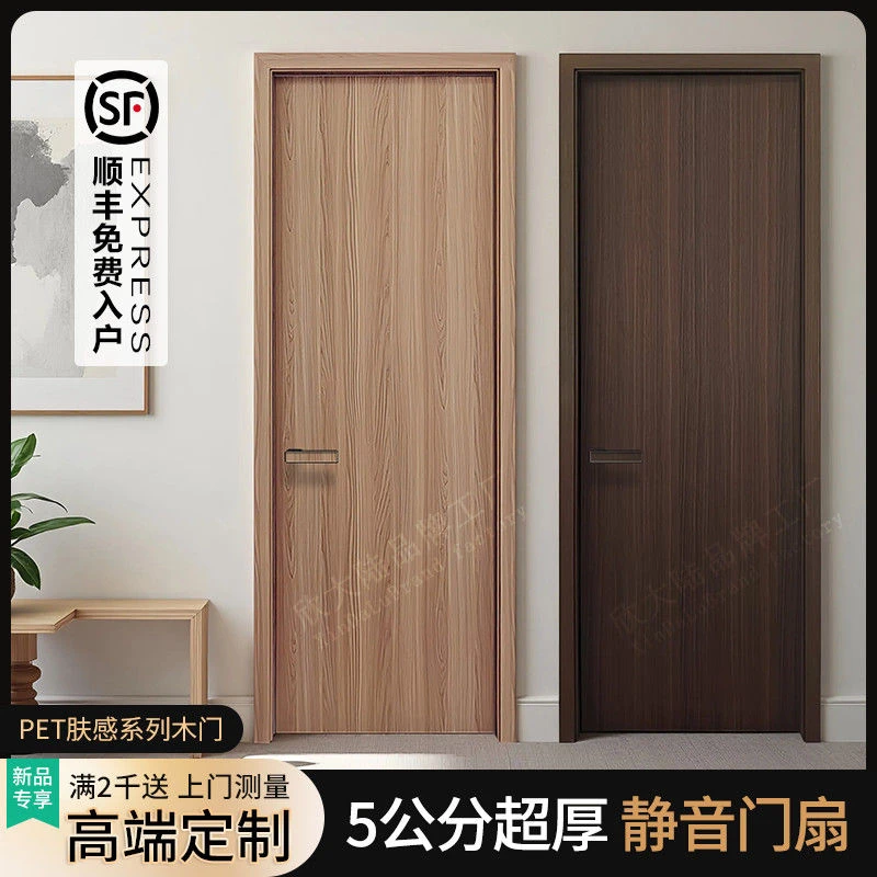 定制轻奢中式PET肤感碳纤卧室门家用室内门全套免漆木门顺丰入户