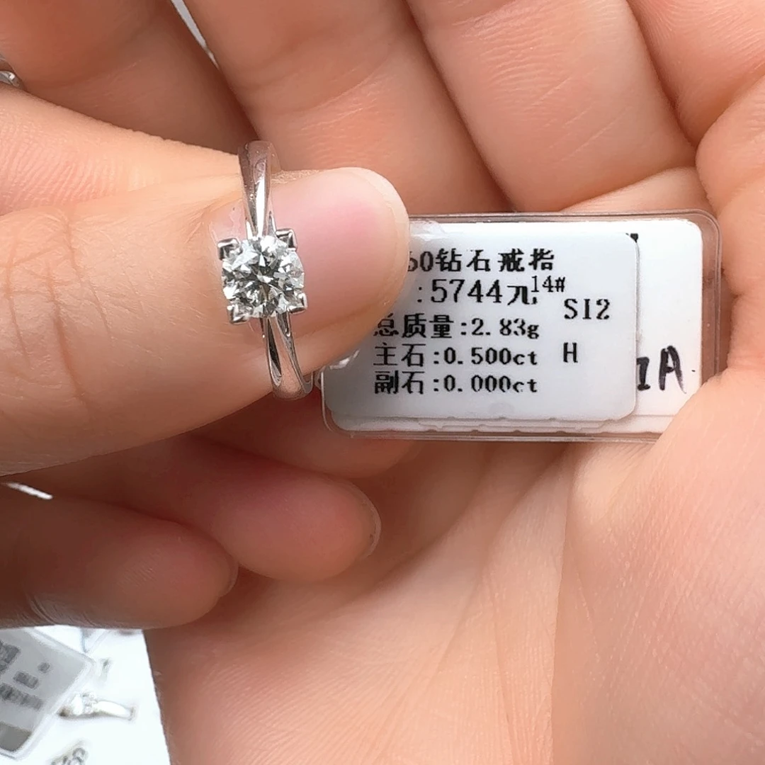 钻石戒指/指环18K金镶嵌带gia
