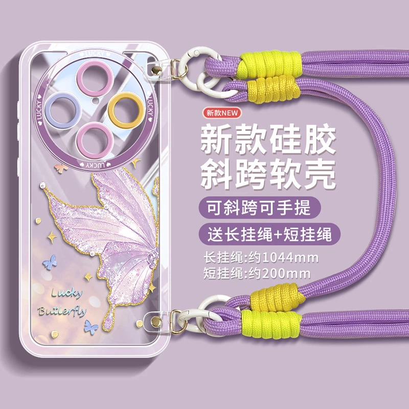 托诺适用于vivoX300手机壳防摔新款硅胶x200pro斜挎少女散热小众