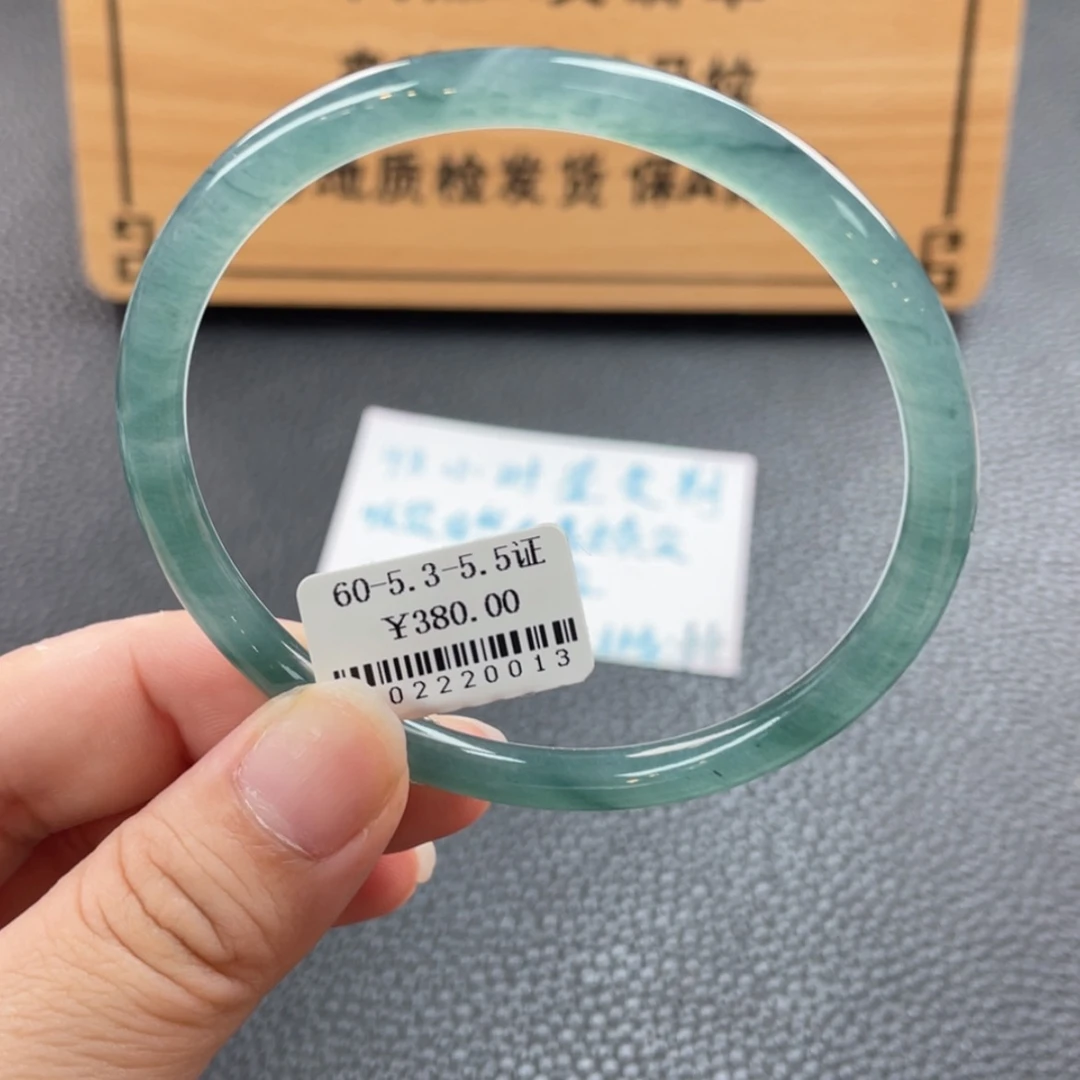 【闪购商品】翡翠手镯未镶嵌手镯