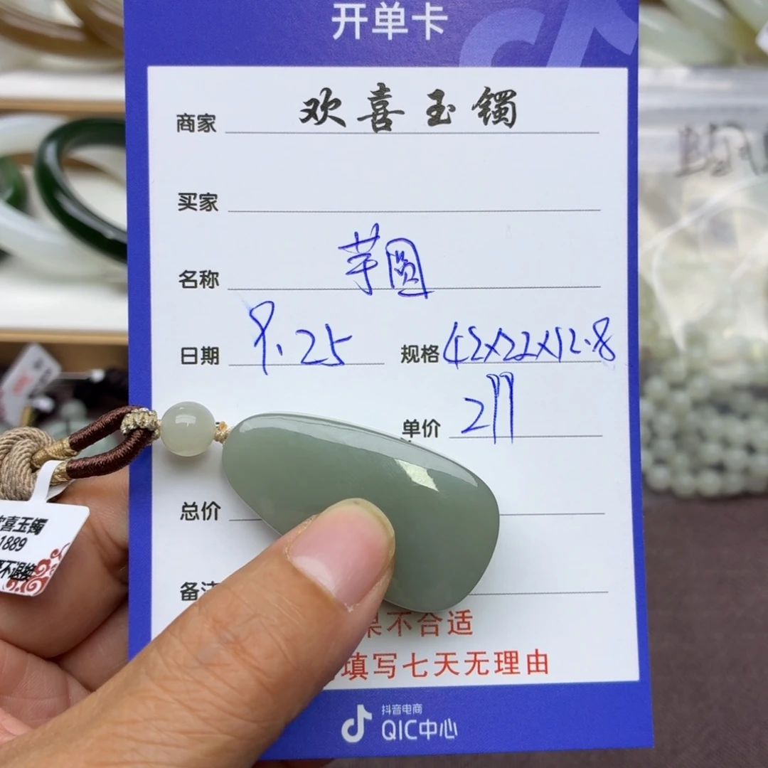 芋***～和田玉未镶嵌颈饰