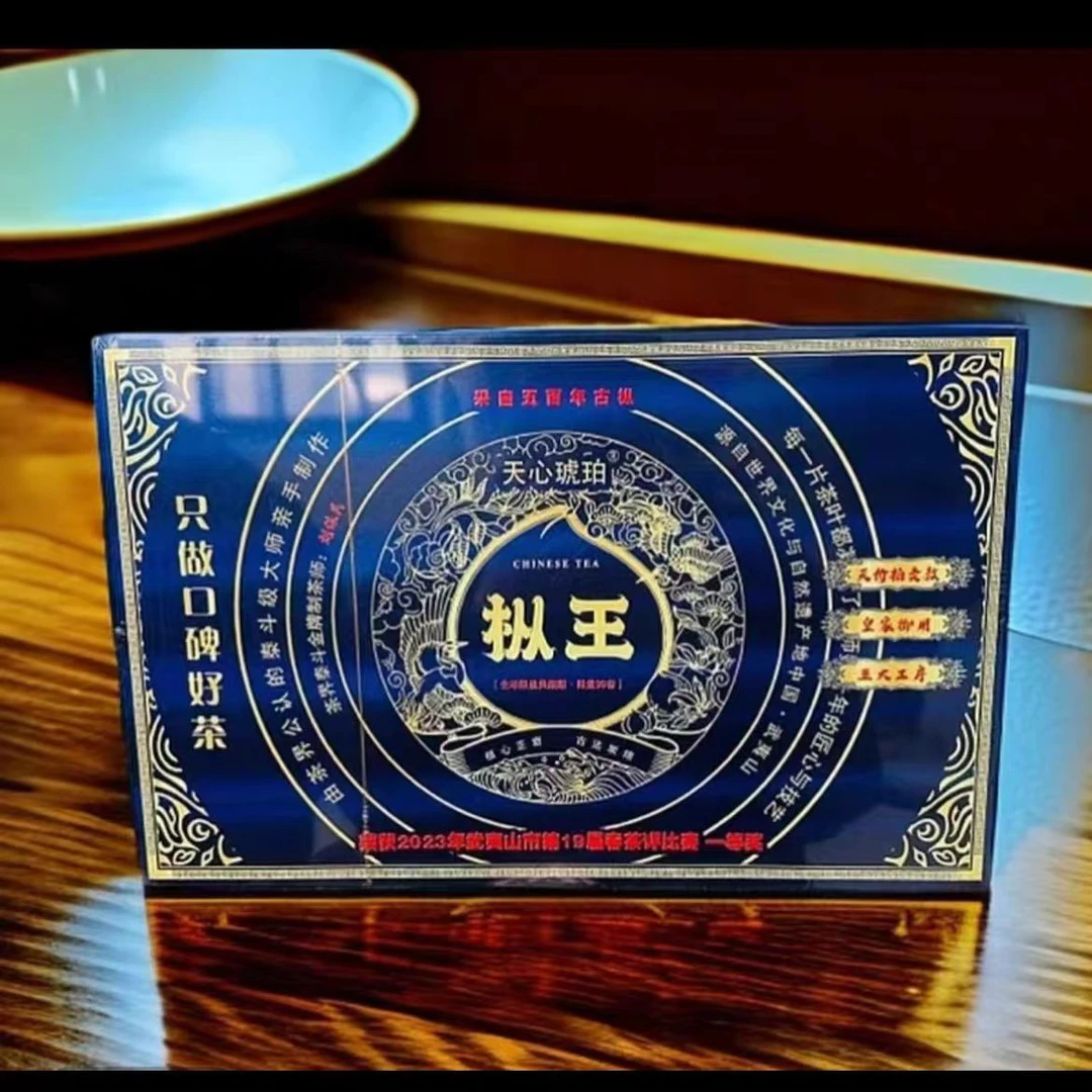 【交个朋友】天心琥珀-枞王（礼盒装）（礼袋）