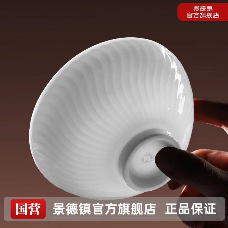 景德镇无铅高温陶瓷高颜值家用吃米饭碗酸奶碗个人专用餐具月华