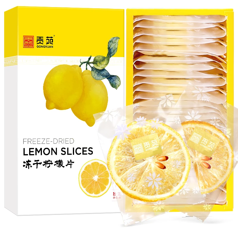 贡苑蜂蜜冻干柠檬片大容量210克学生新鲜工艺冲泡精选柠檬片