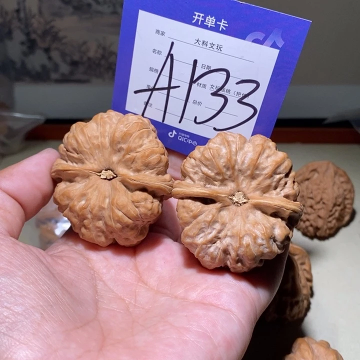 把件文玩核桃路***～你是一a 133