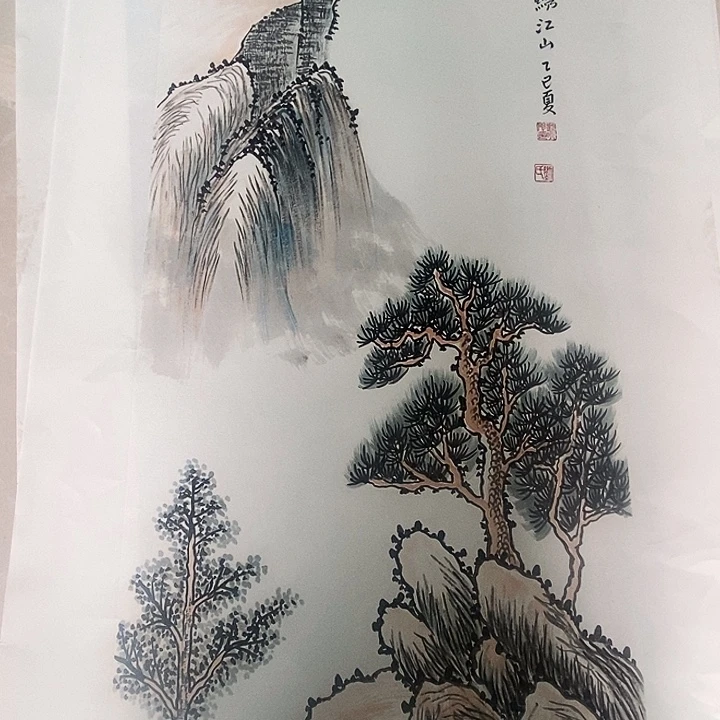 国画四尺四开手绘山水