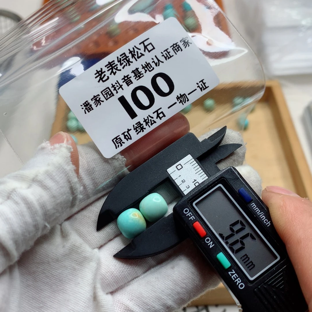 未镶嵌南红玛瑙珠宝奇石