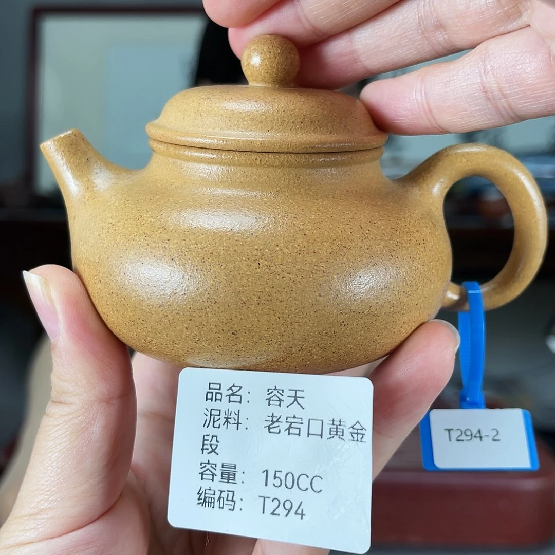 茶壶紫砂方圆紫砂