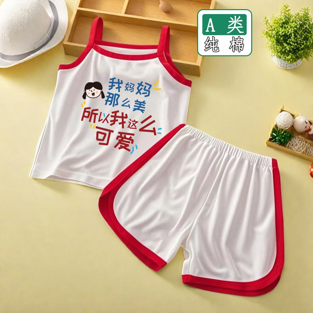 我妈妈那么美~婴儿夏季薄款分体套装宝宝纯棉吊带短裤夏装两件套