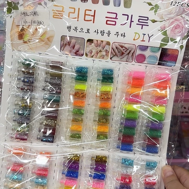 十二袋10入闪粉系列