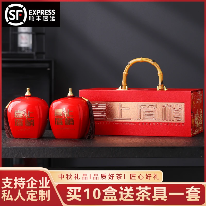 喜上眉梢 陶瓷礼盒 大红袍茶叶礼盒装 乌龙茶中秋过年送礼长辈an
