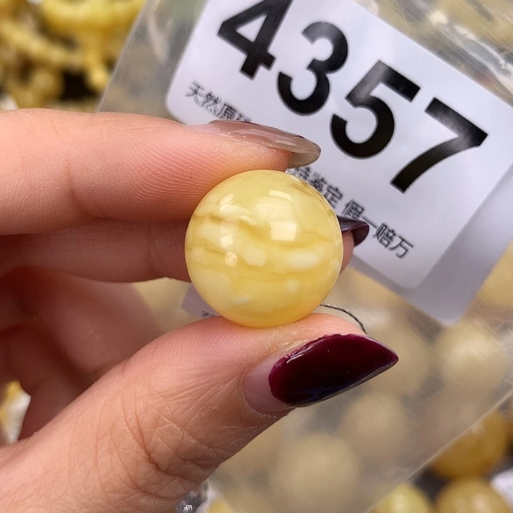 蜜蜡未镶嵌珠宝奇石18.3