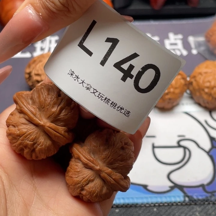 小***粑把件文玩核桃尺寸38 255 140