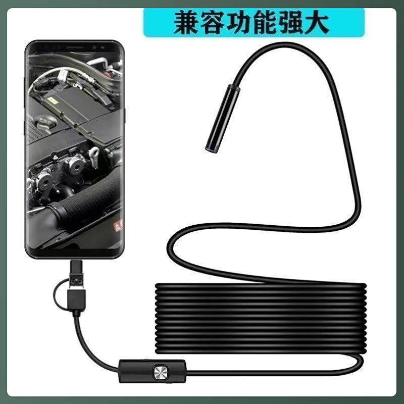 防水设计360度旋转水下钓鱼高清无线摄像头探头智能APP夜视补光探