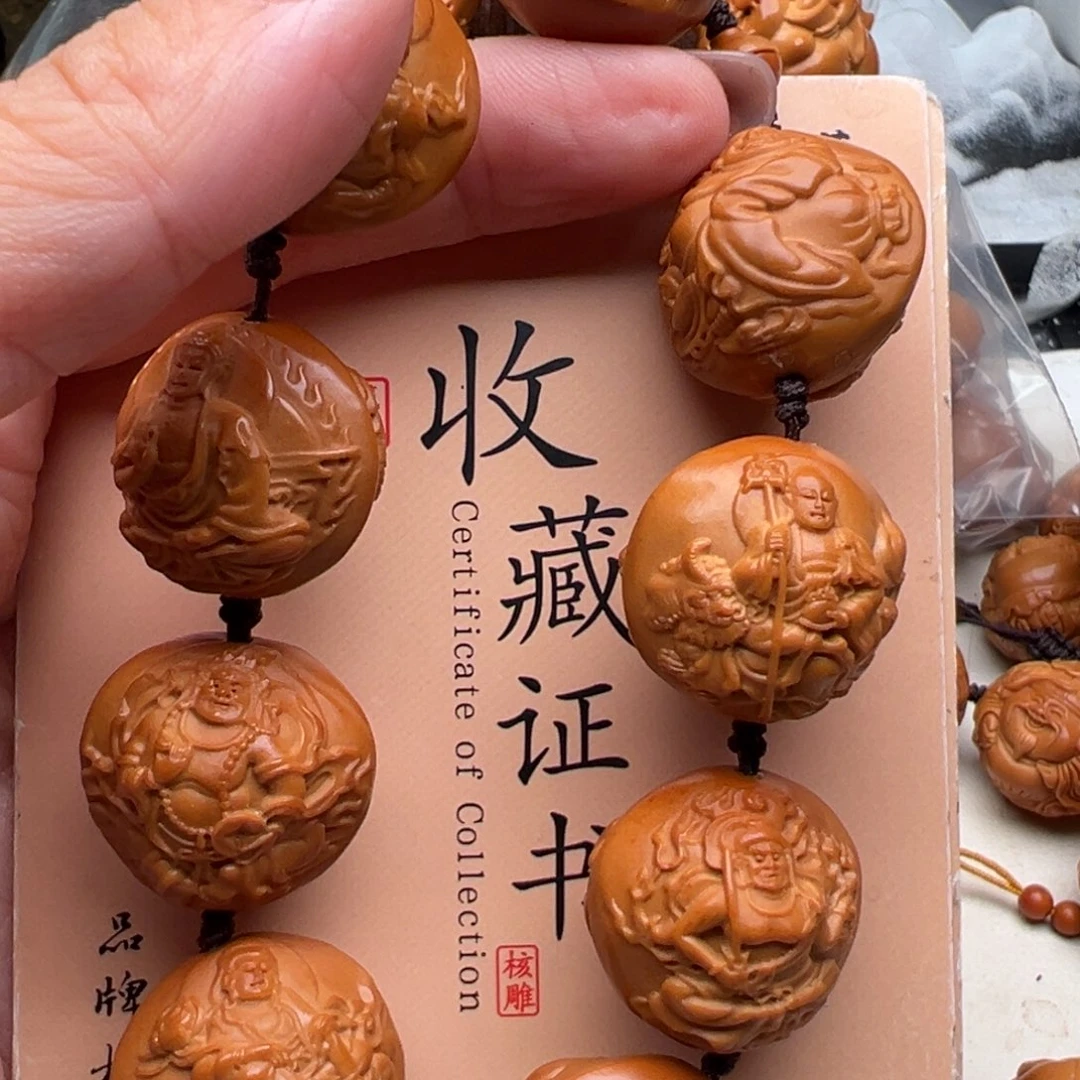 手串/手链橄榄核橄榄核